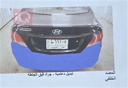 هيونداي أكسنت